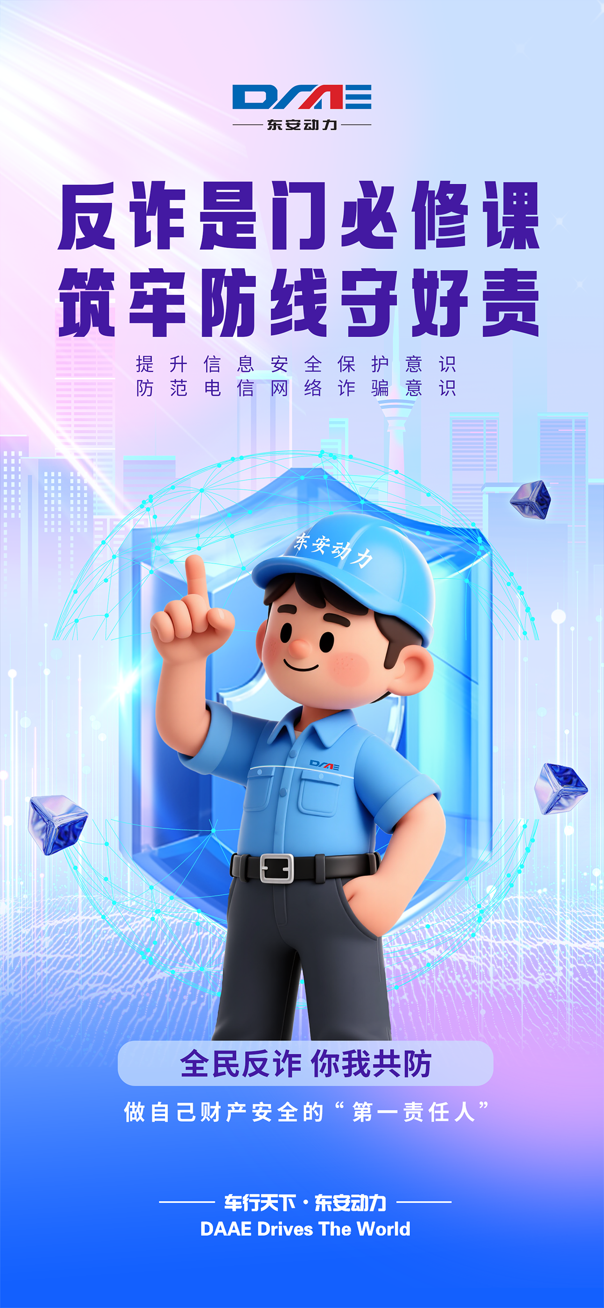 主海報